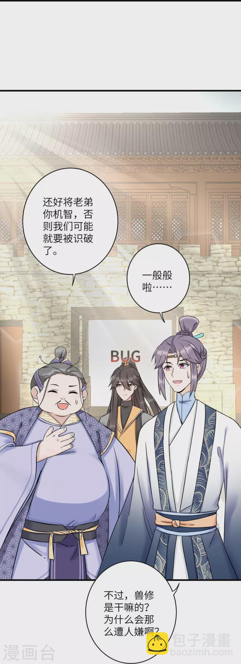 第45话-第45话