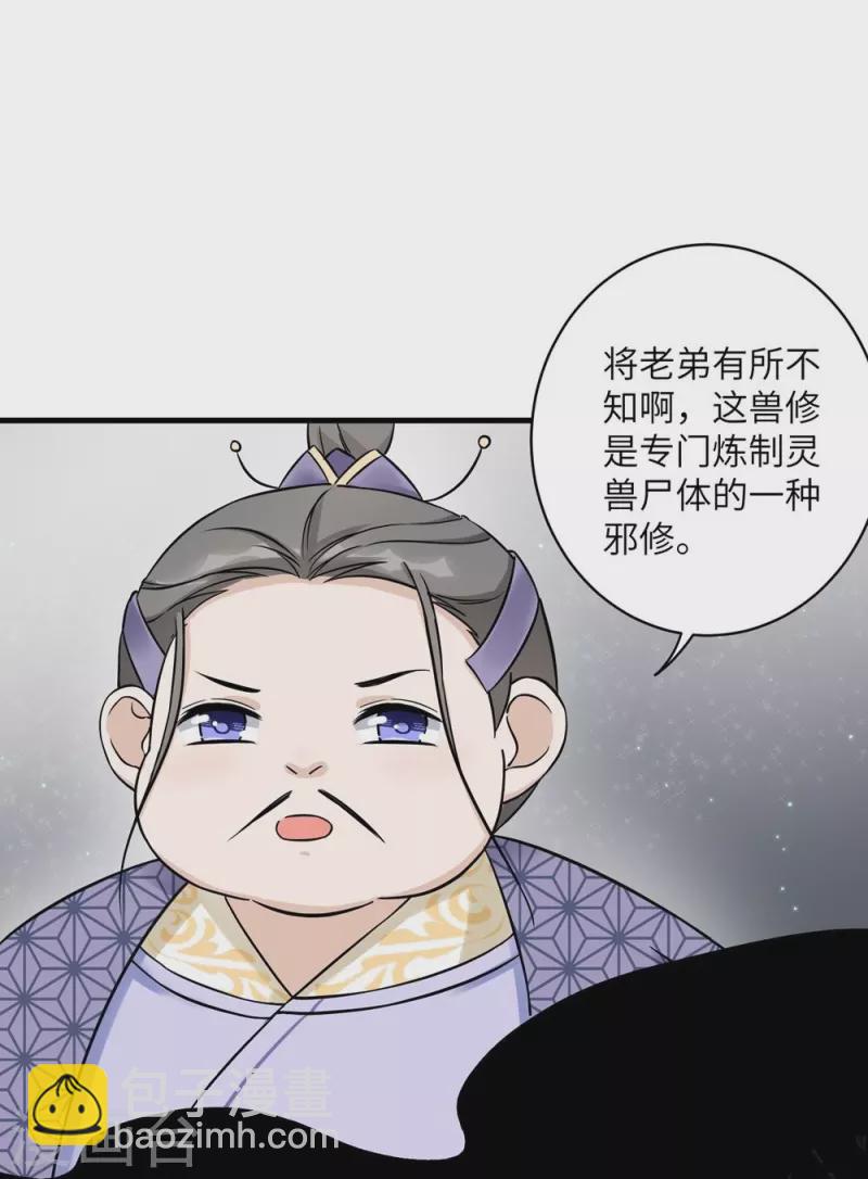 第45话-第45话