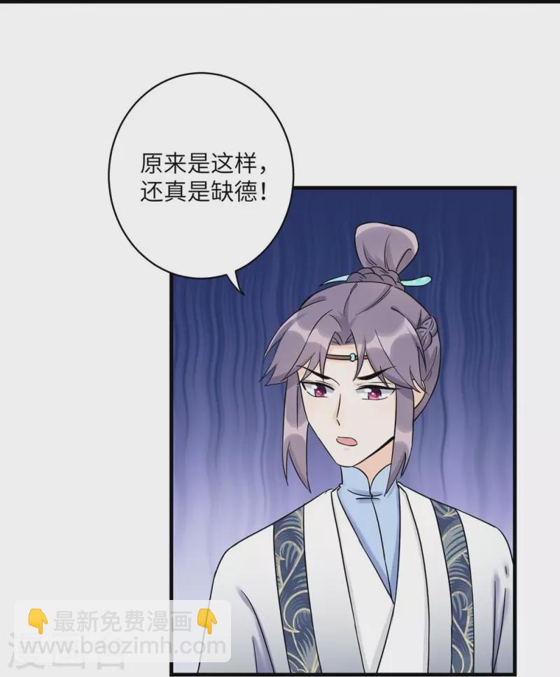 第45话-第45话