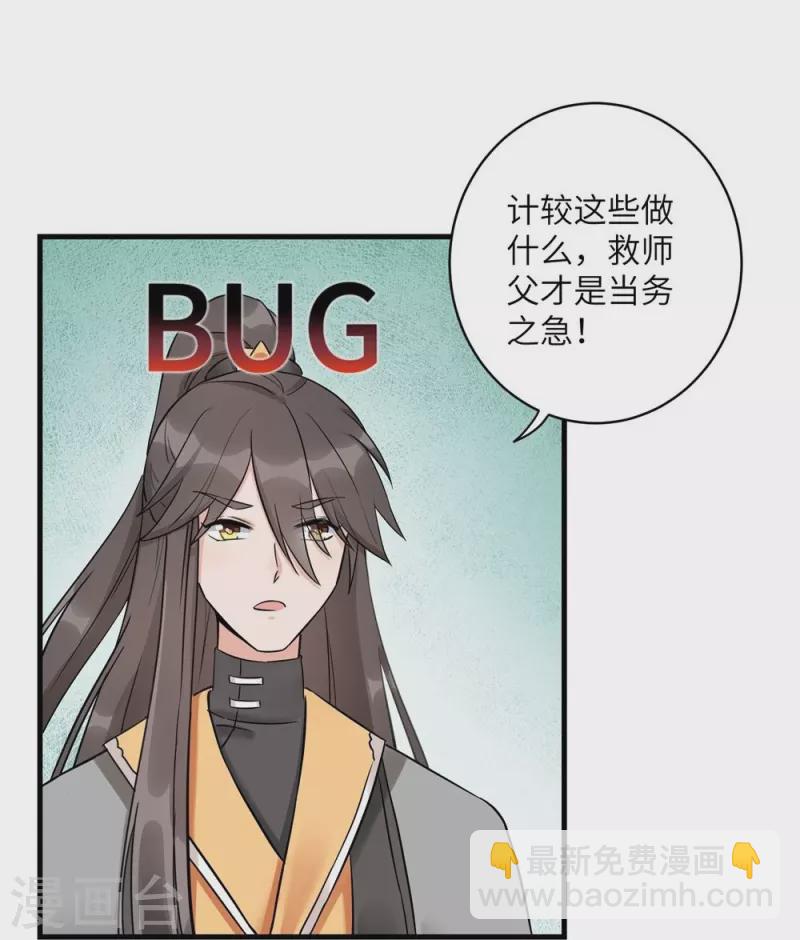 第45话-第45话