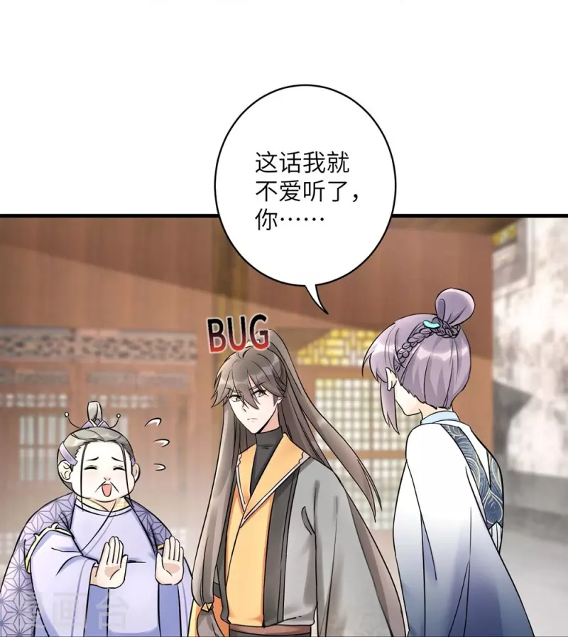 第45话-第45话