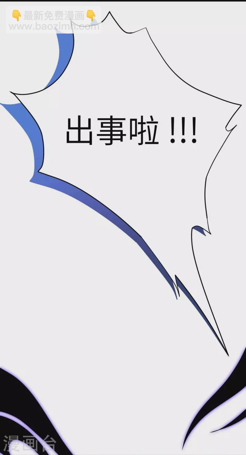 第45话-第45话