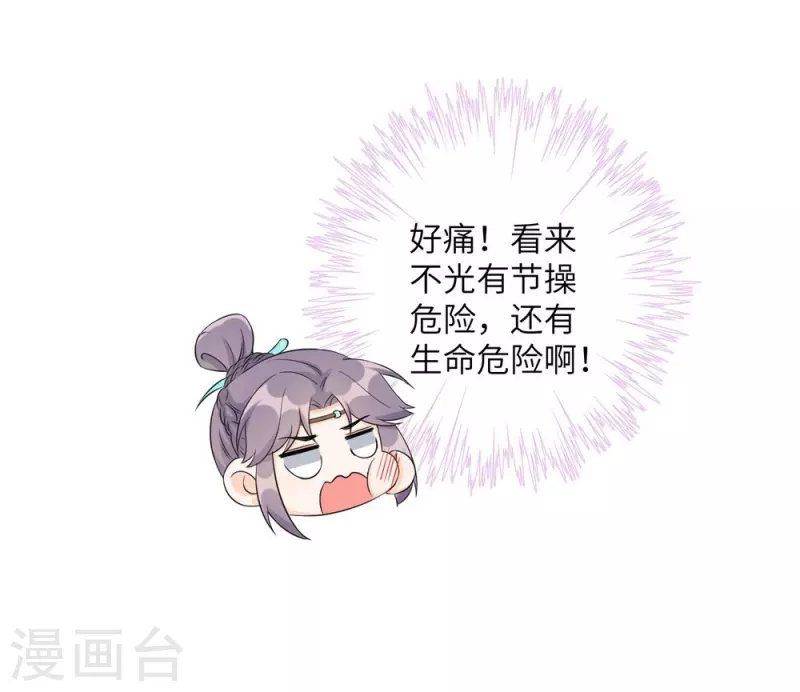 第47话-第47话