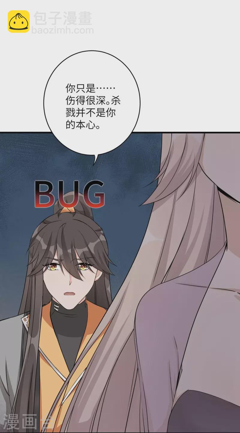 第47话-第47话