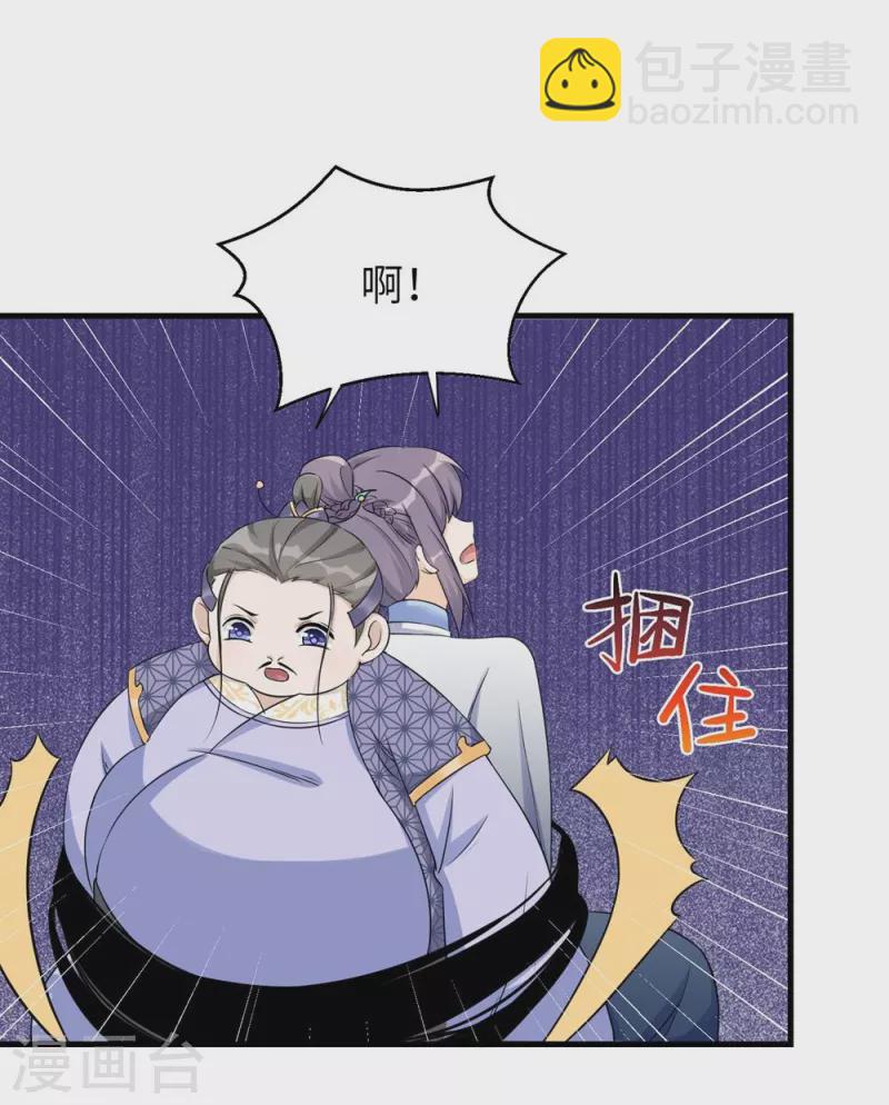 第47话-第47话