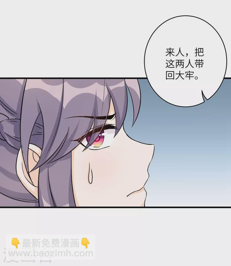 第47话-第47话