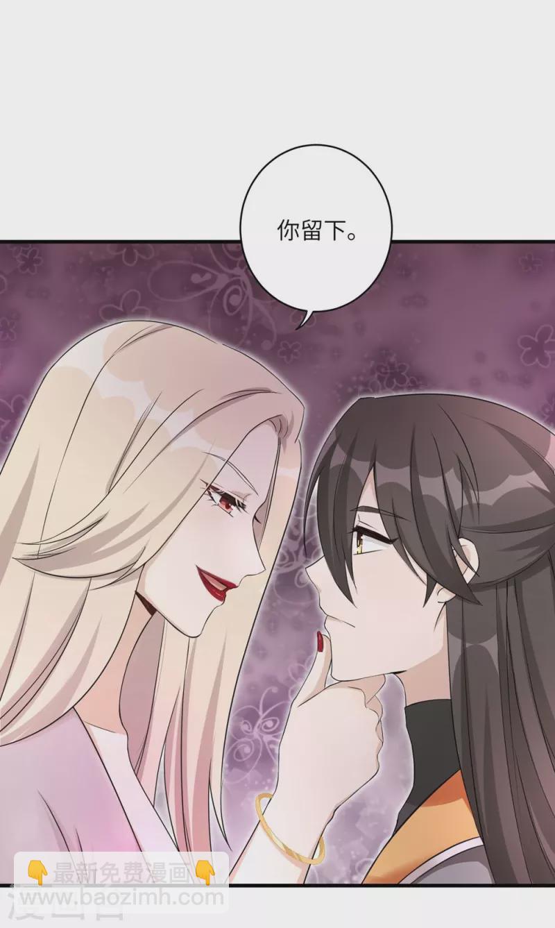 第47话-第47话