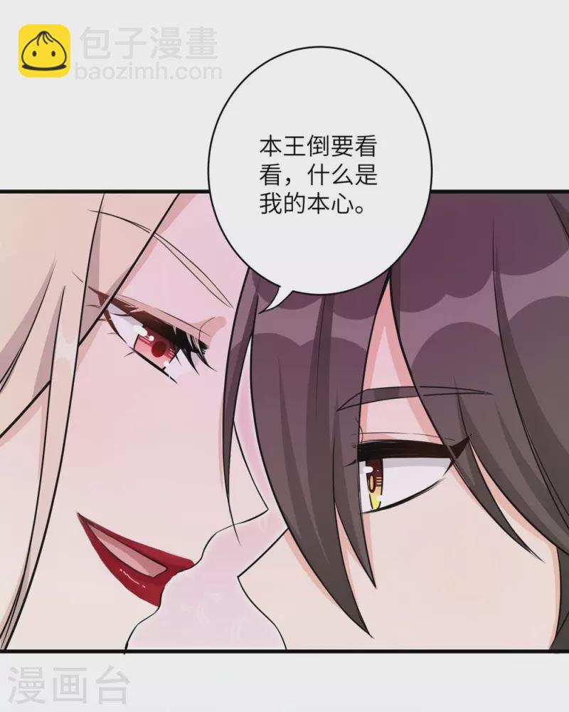 第47话-第47话