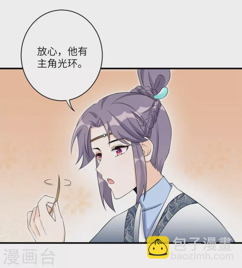 第47话-第47话