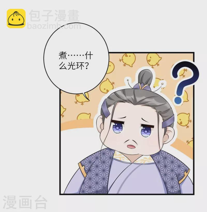 第47话-第47话