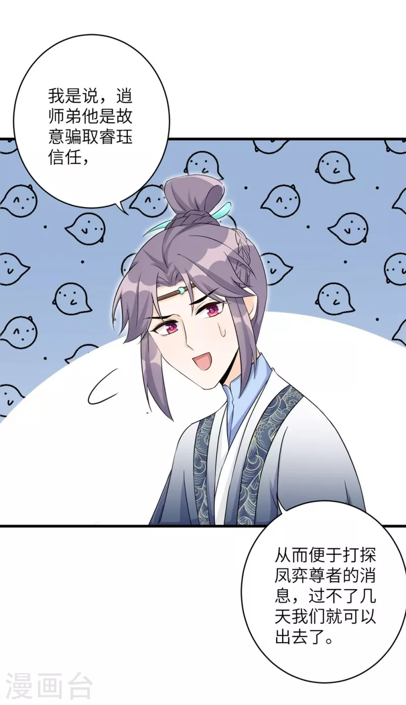 第47话-第47话