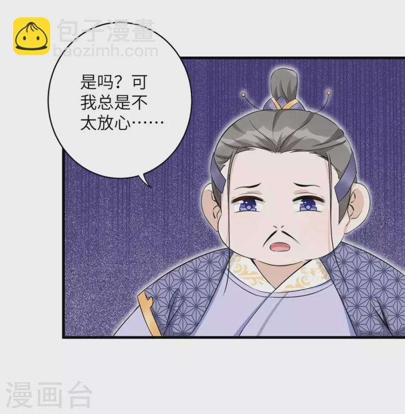 第47话-第47话