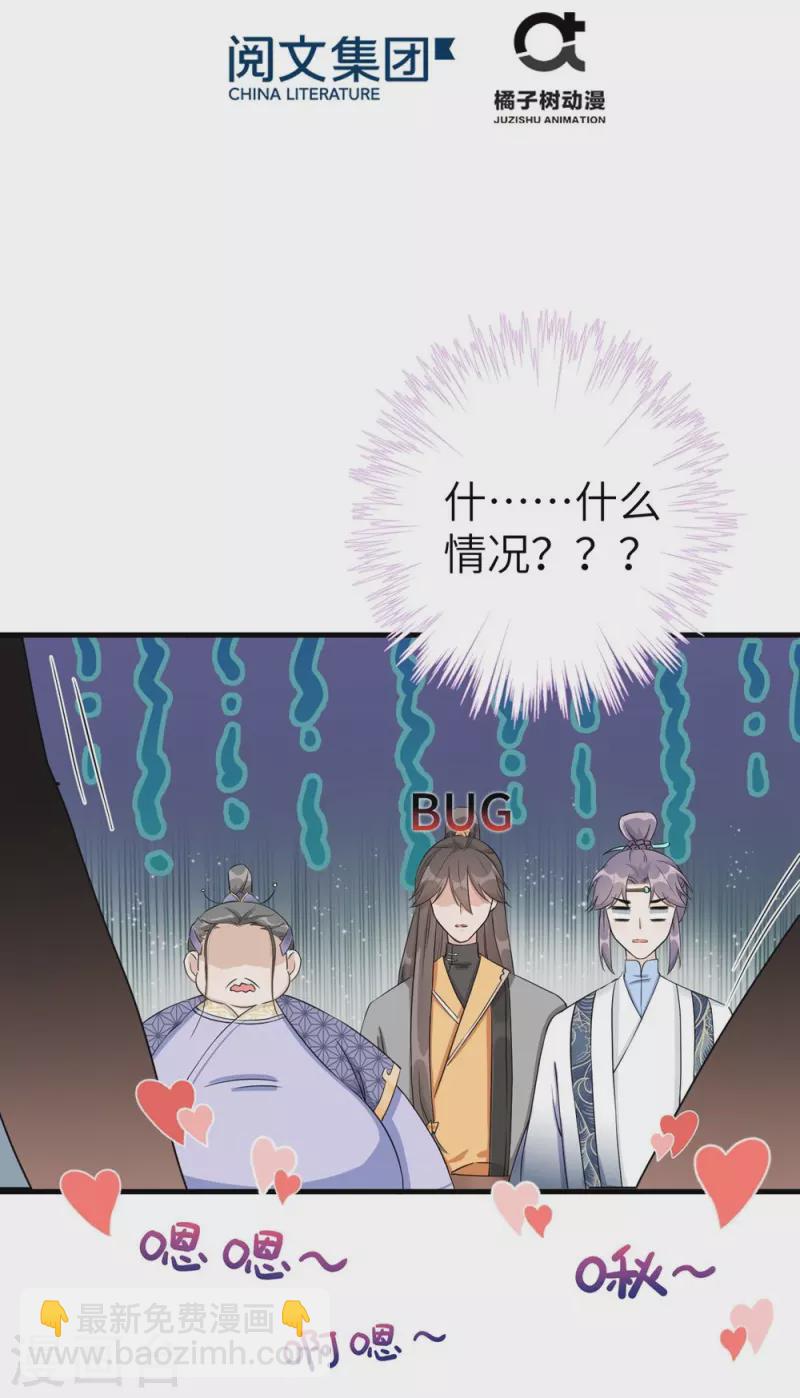 第47话-第47话