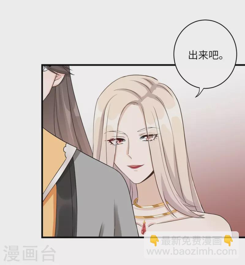 第47话-第47话