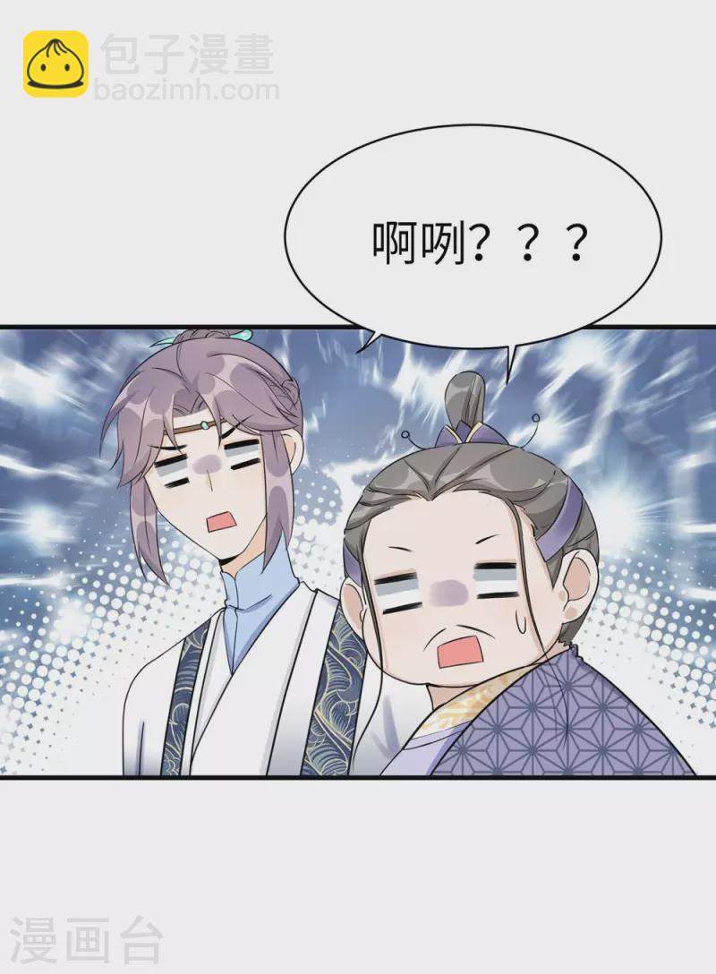 第47话-第47话