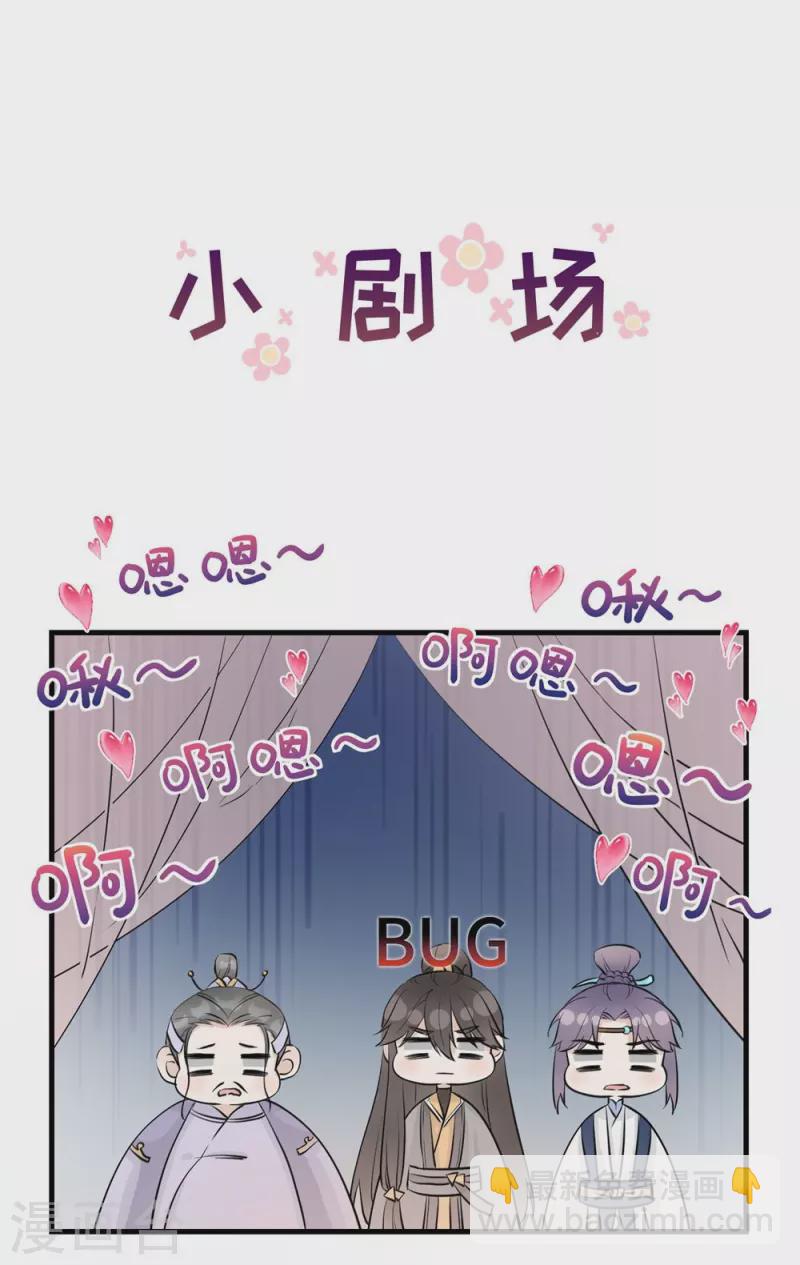 第47话-第47话