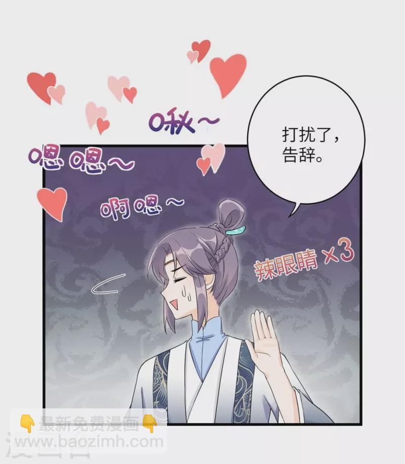 第47话-第47话