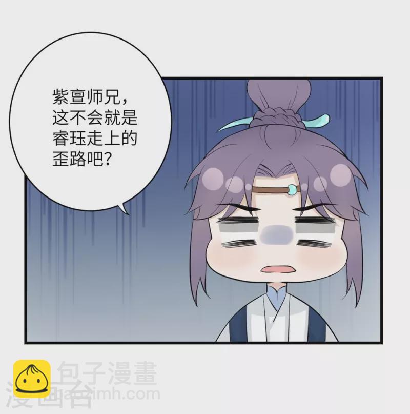 第47话-第47话