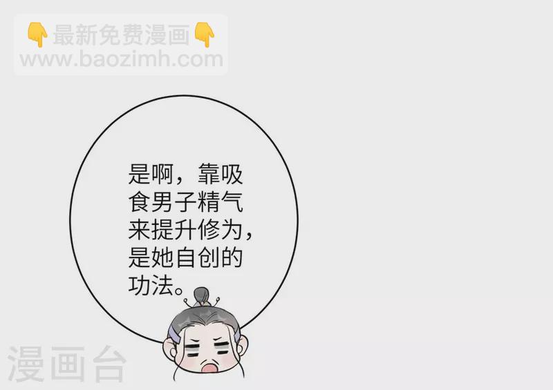 第47话-第47话