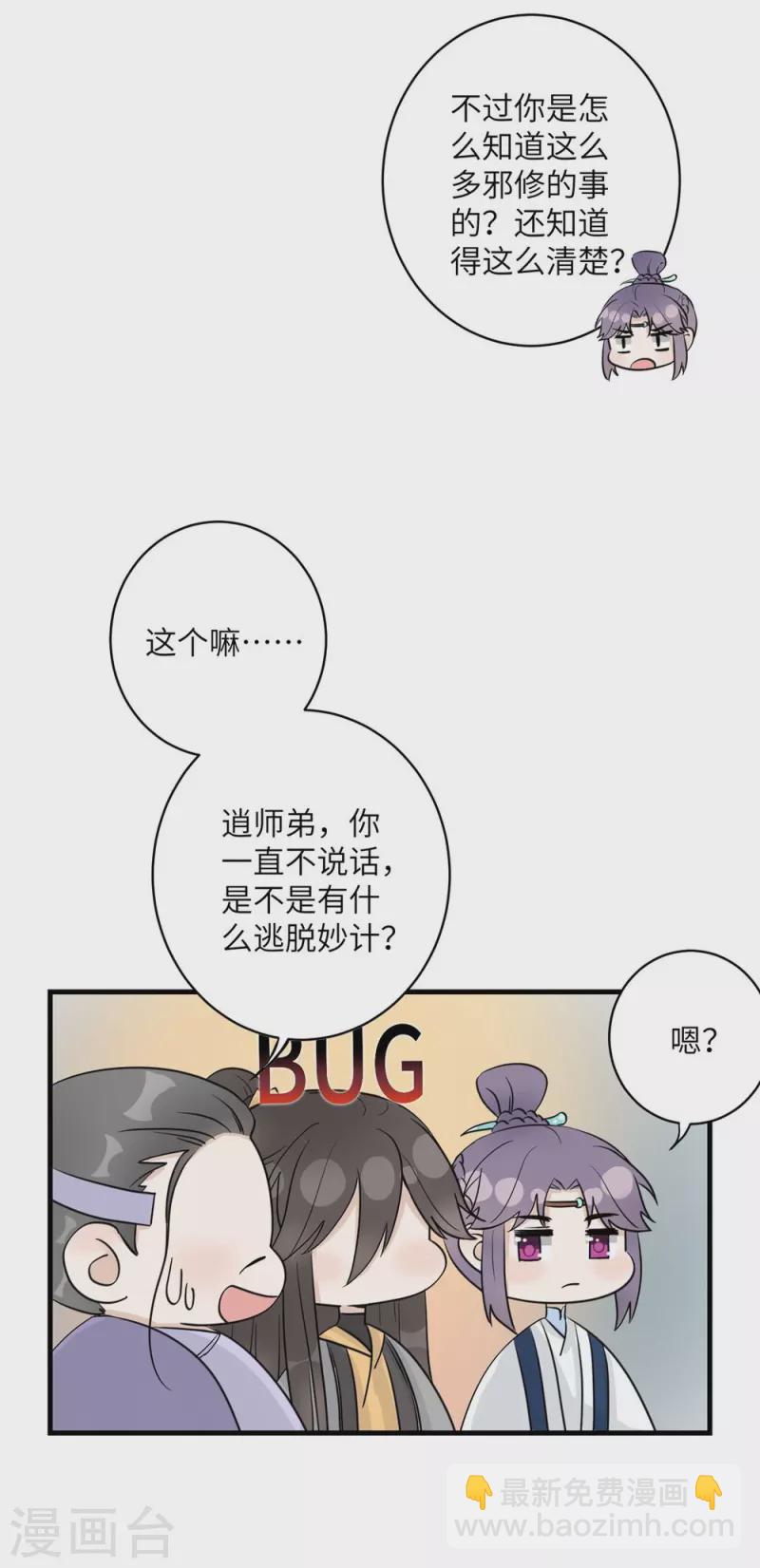 第47话-第47话