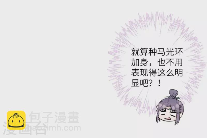 第47话-第47话