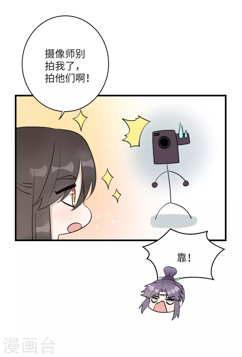 第47话-第47话