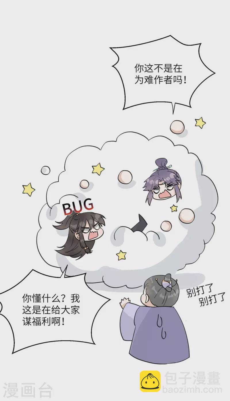 第47话-第47话