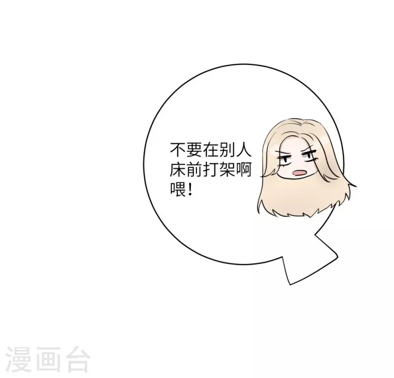 第47话-第47话