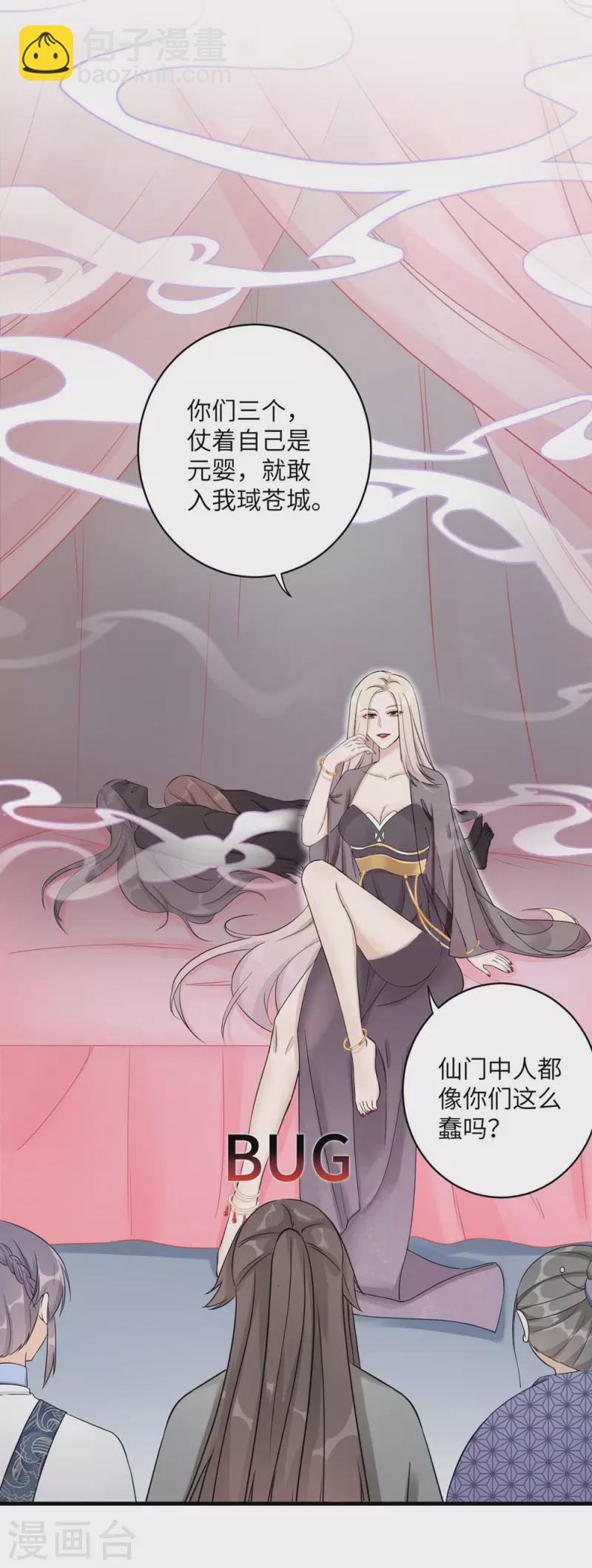 第47话-第47话