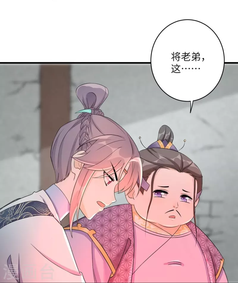 第49话-第49话