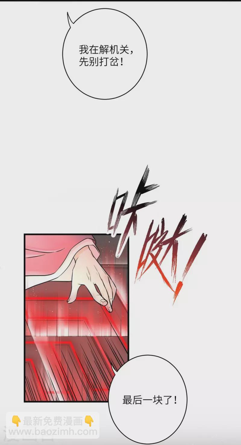 第49话-第49话
