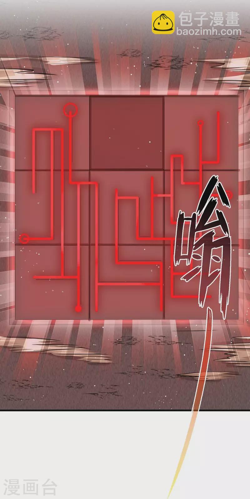 第49话-第49话