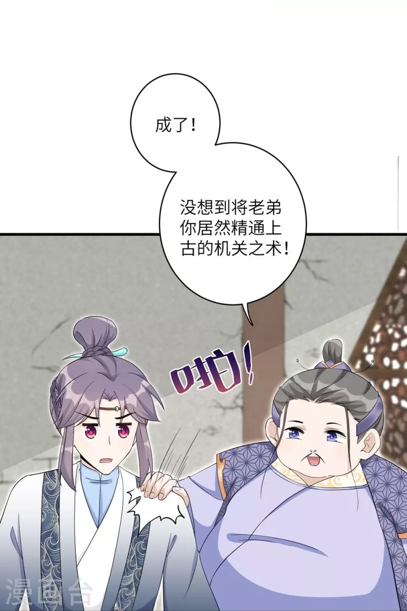 第49话-第49话