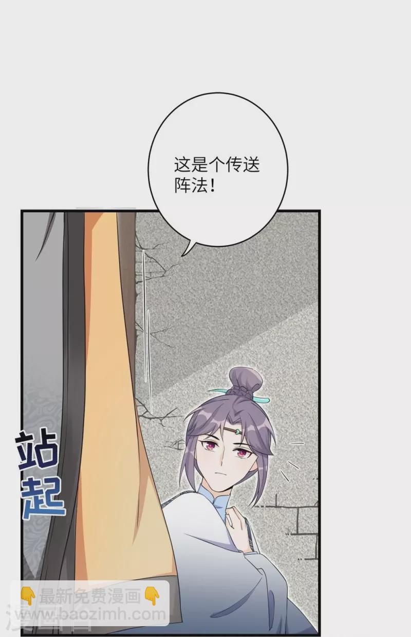 第49话-第49话