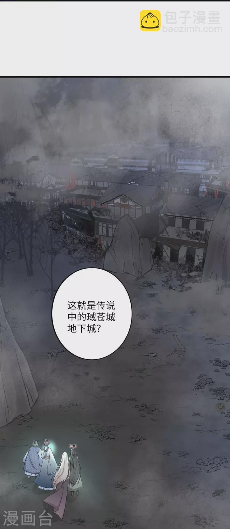 第49话-第49话