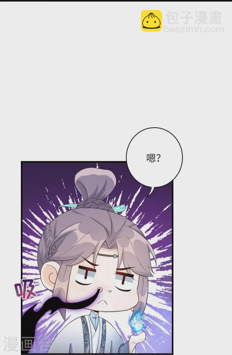 第49话-第49话