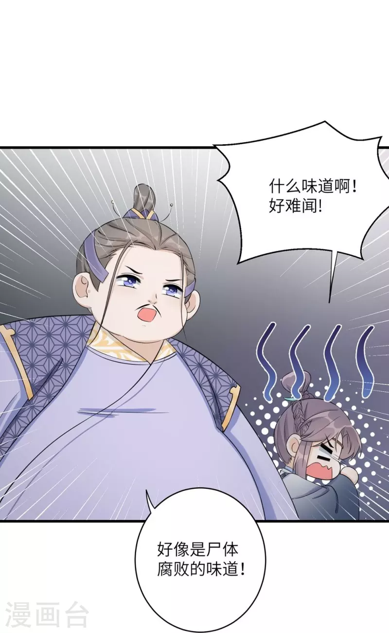 第49话-第49话