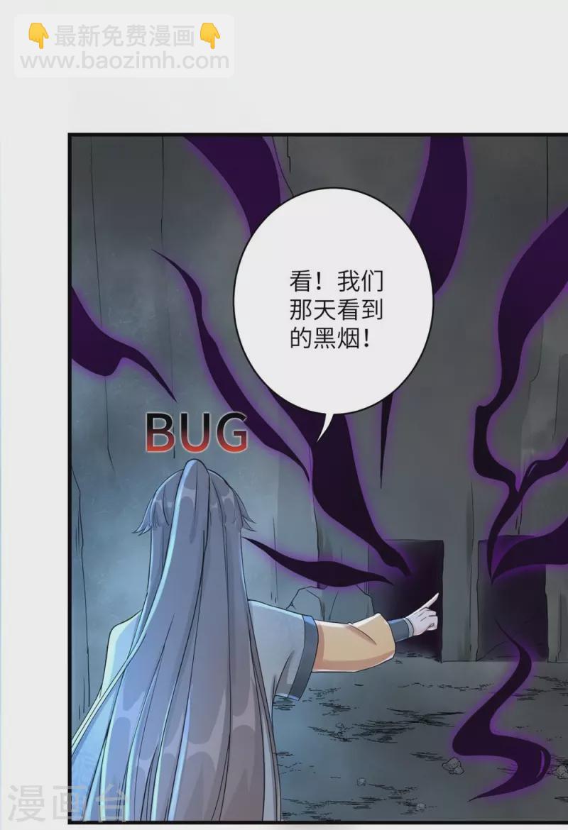 第49话-第49话