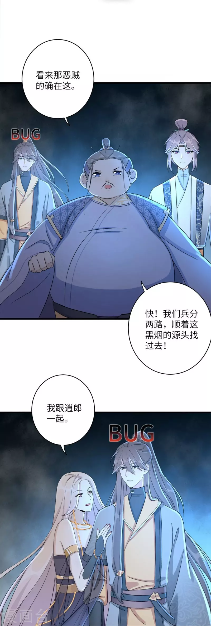 第49话-第49话