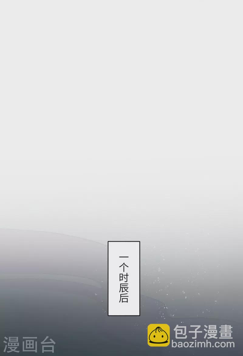 第49话-第49话
