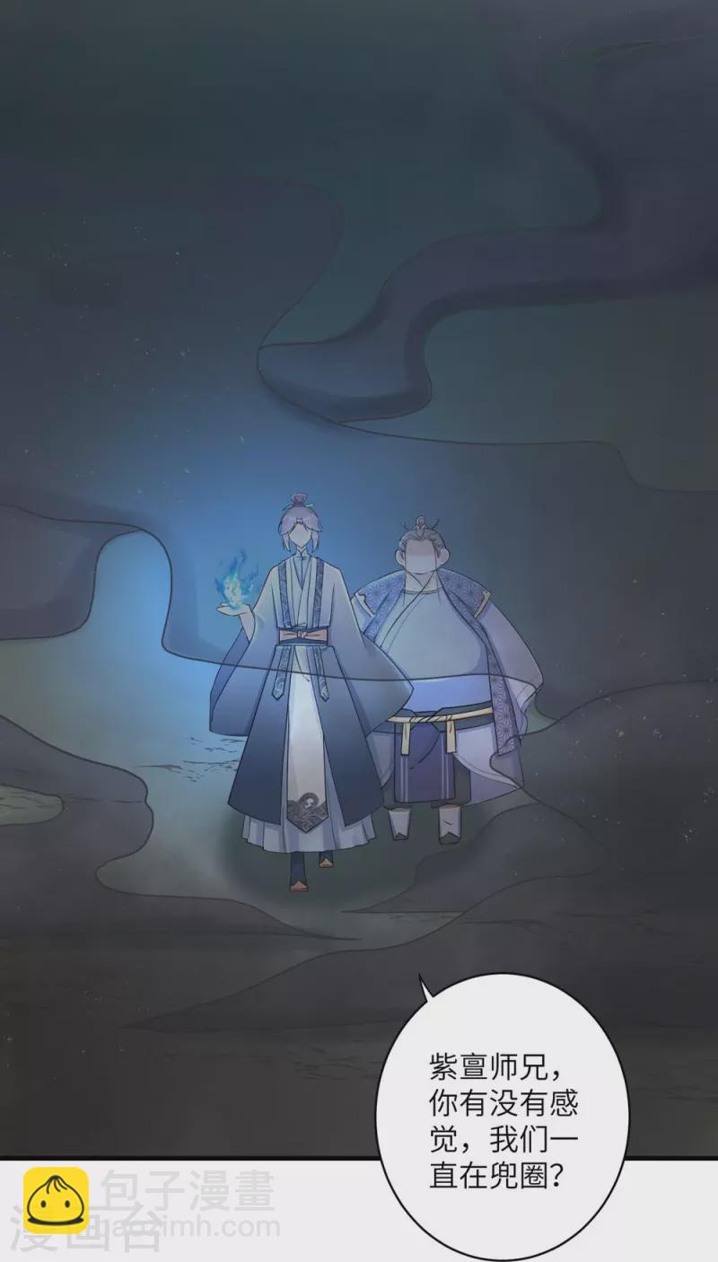 第49话-第49话