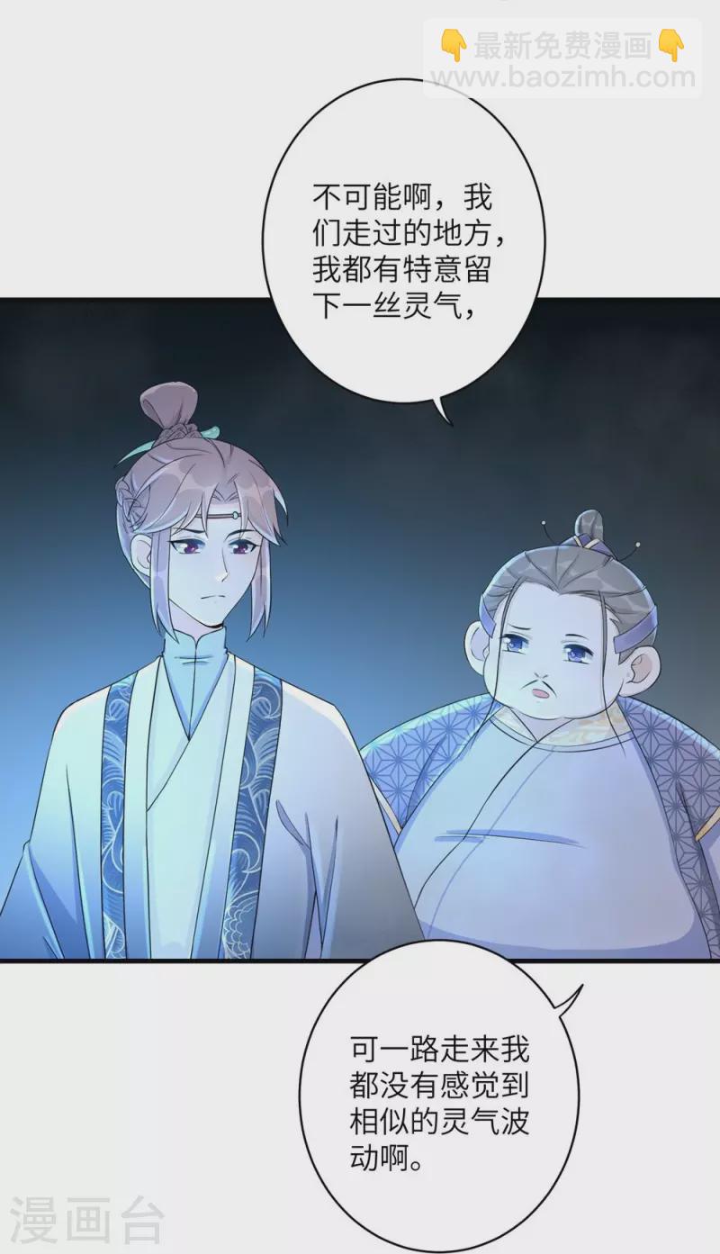 第49话-第49话