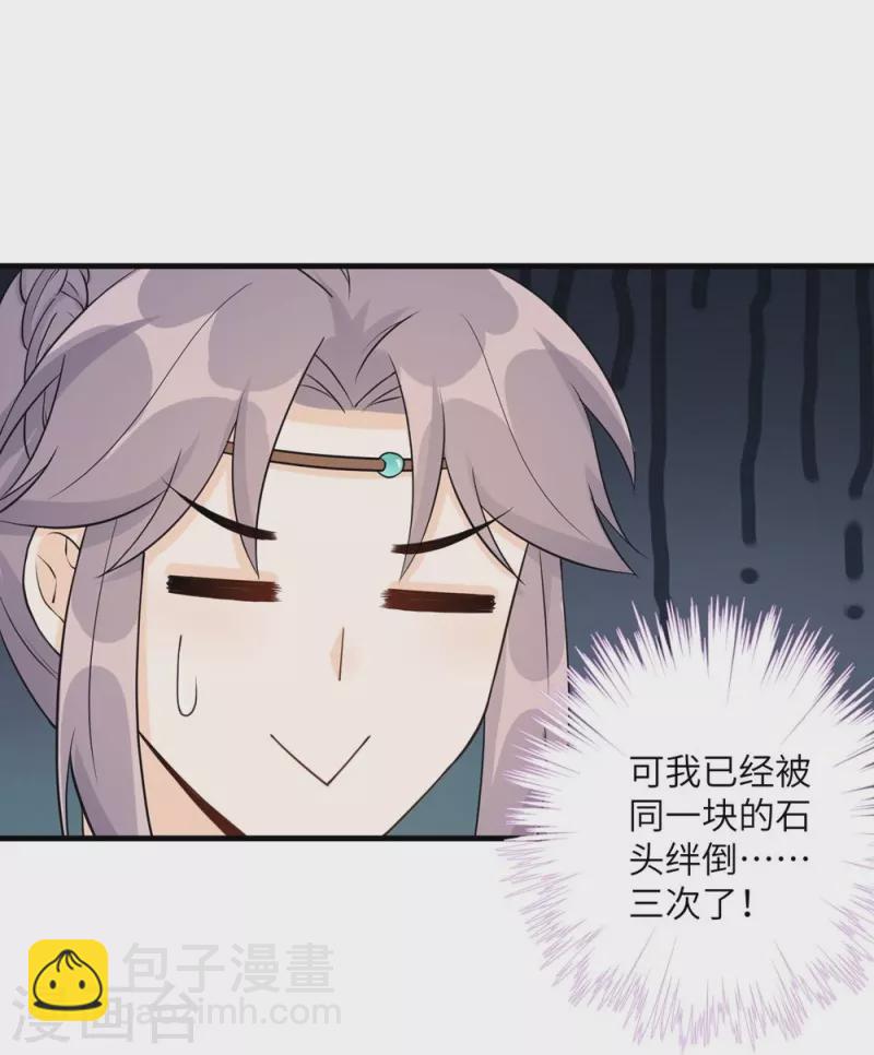 第49话-第49话
