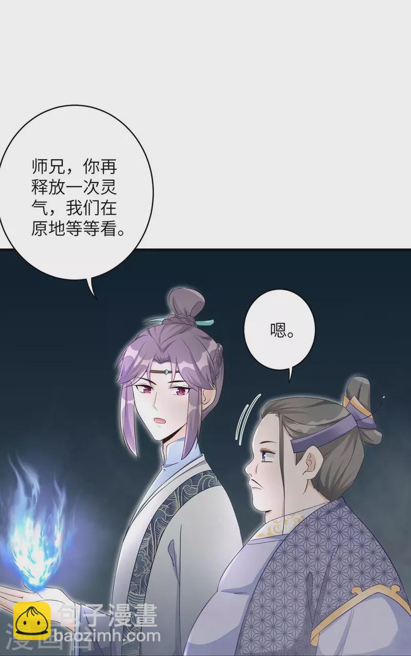 第49话-第49话