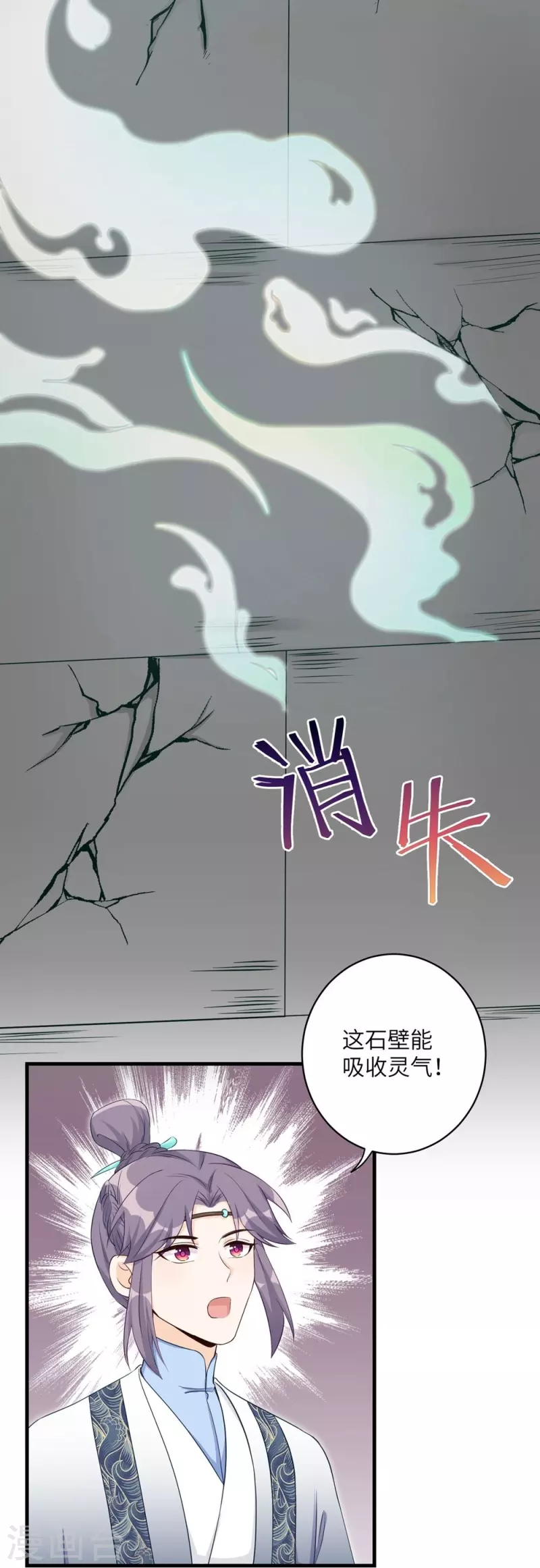 第49话-第49话