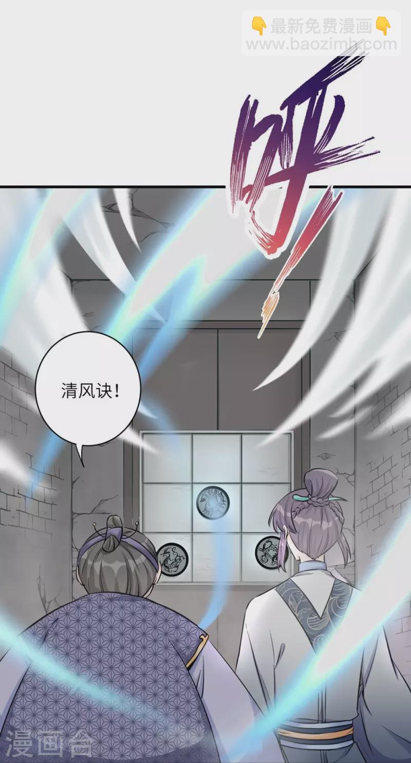 第49话-第49话