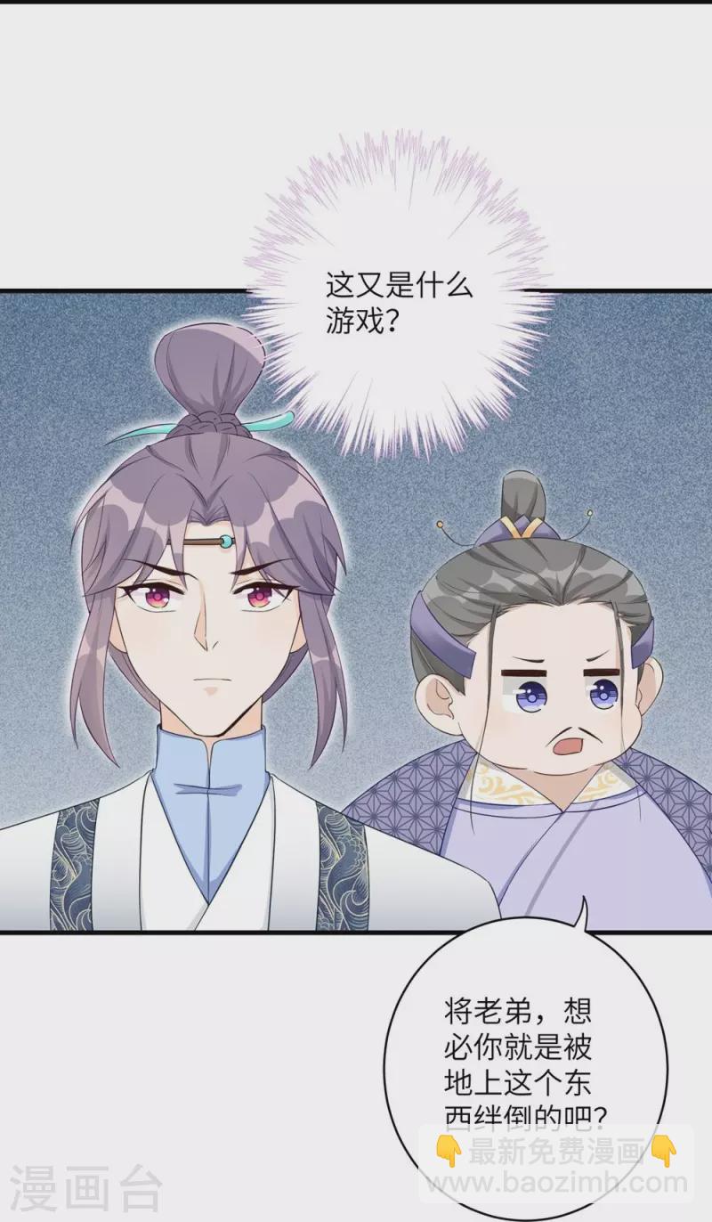 第49话-第49话