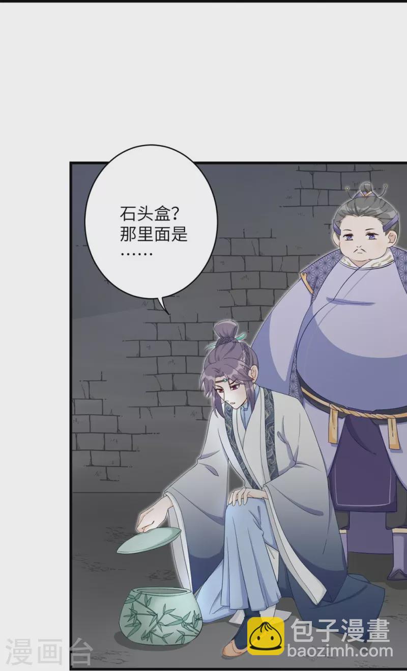 第49话-第49话