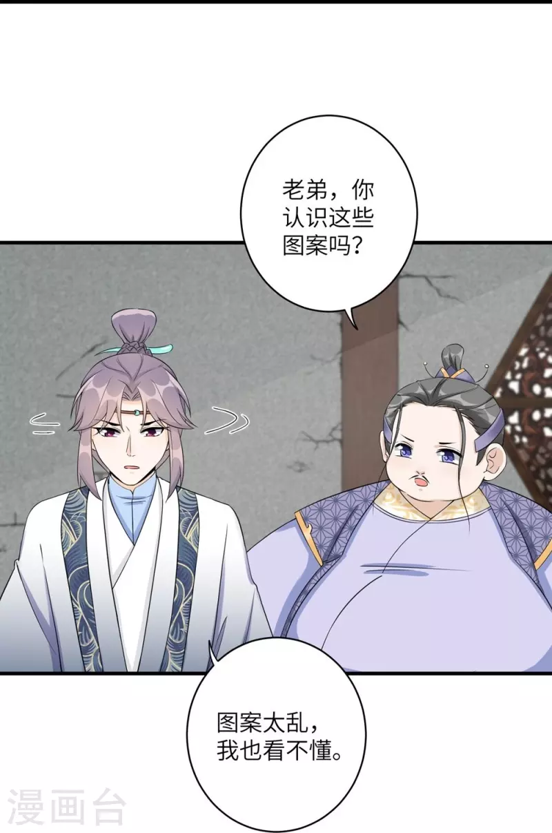 第49话-第49话