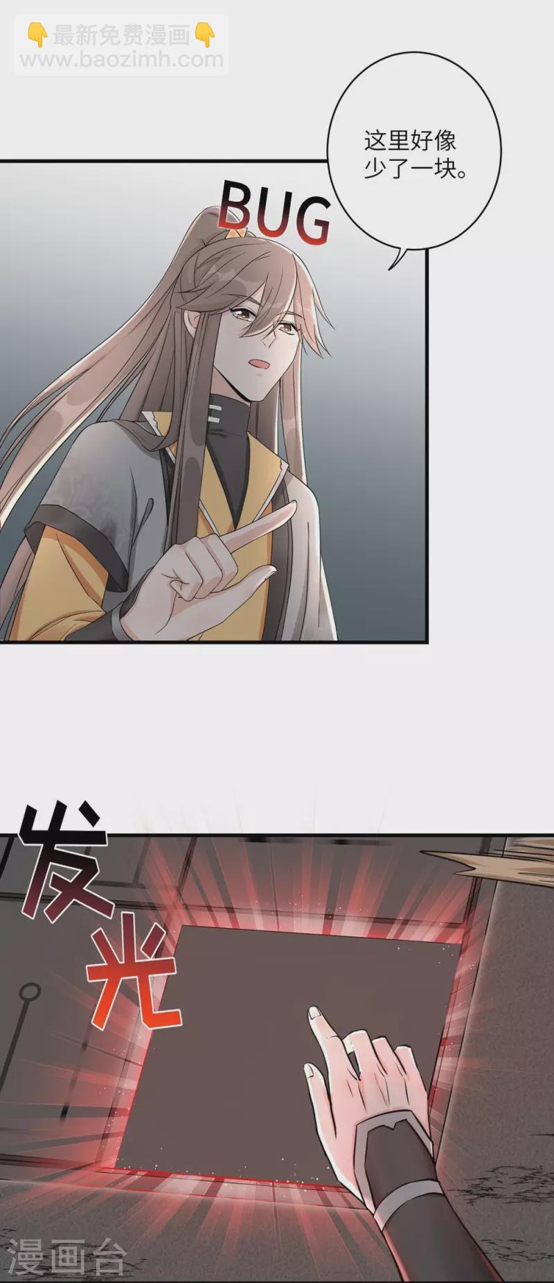 第49话-第49话